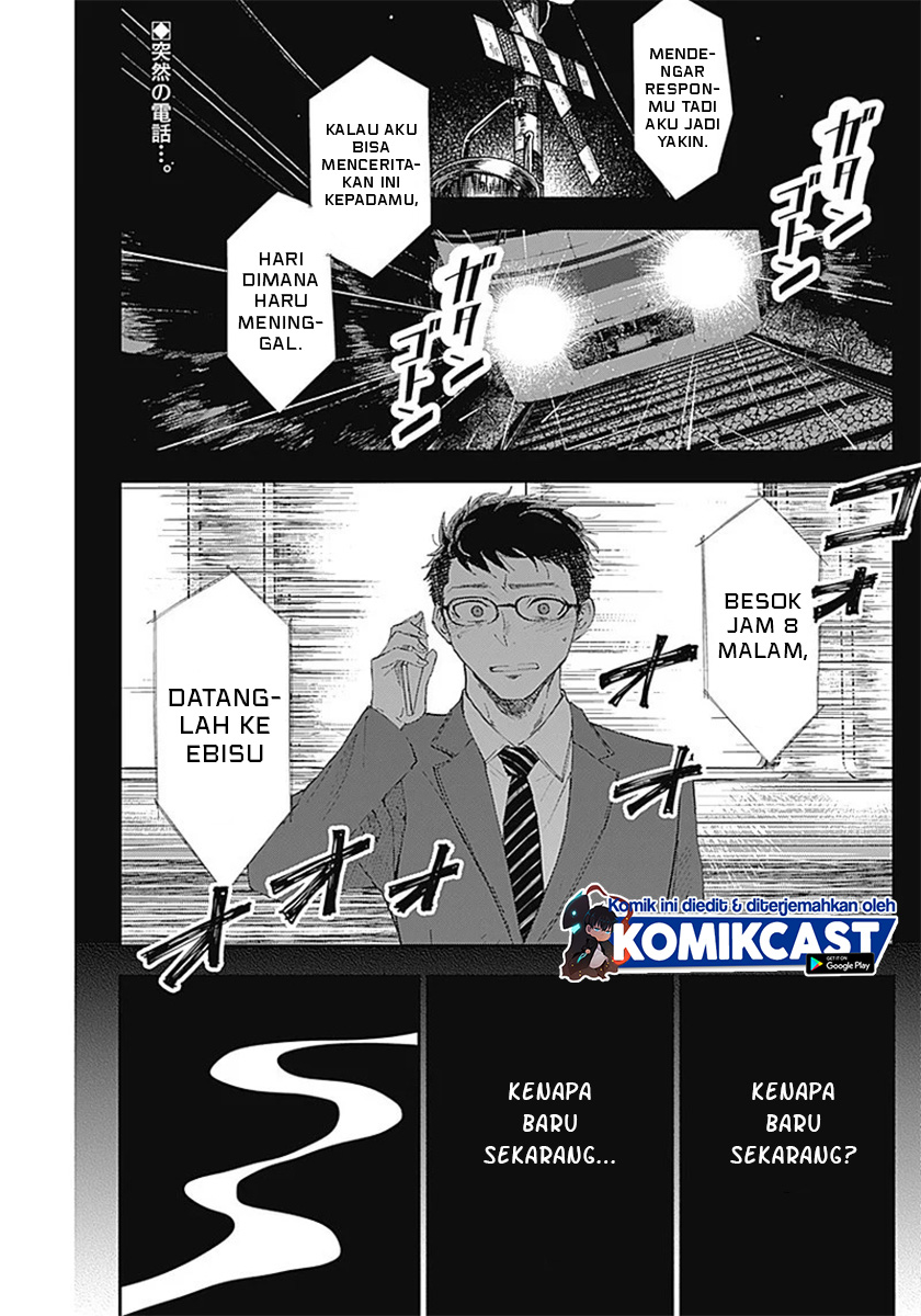 Seinen Shoujo yo Haru wo Musabore Chapter 03 Gambar 3