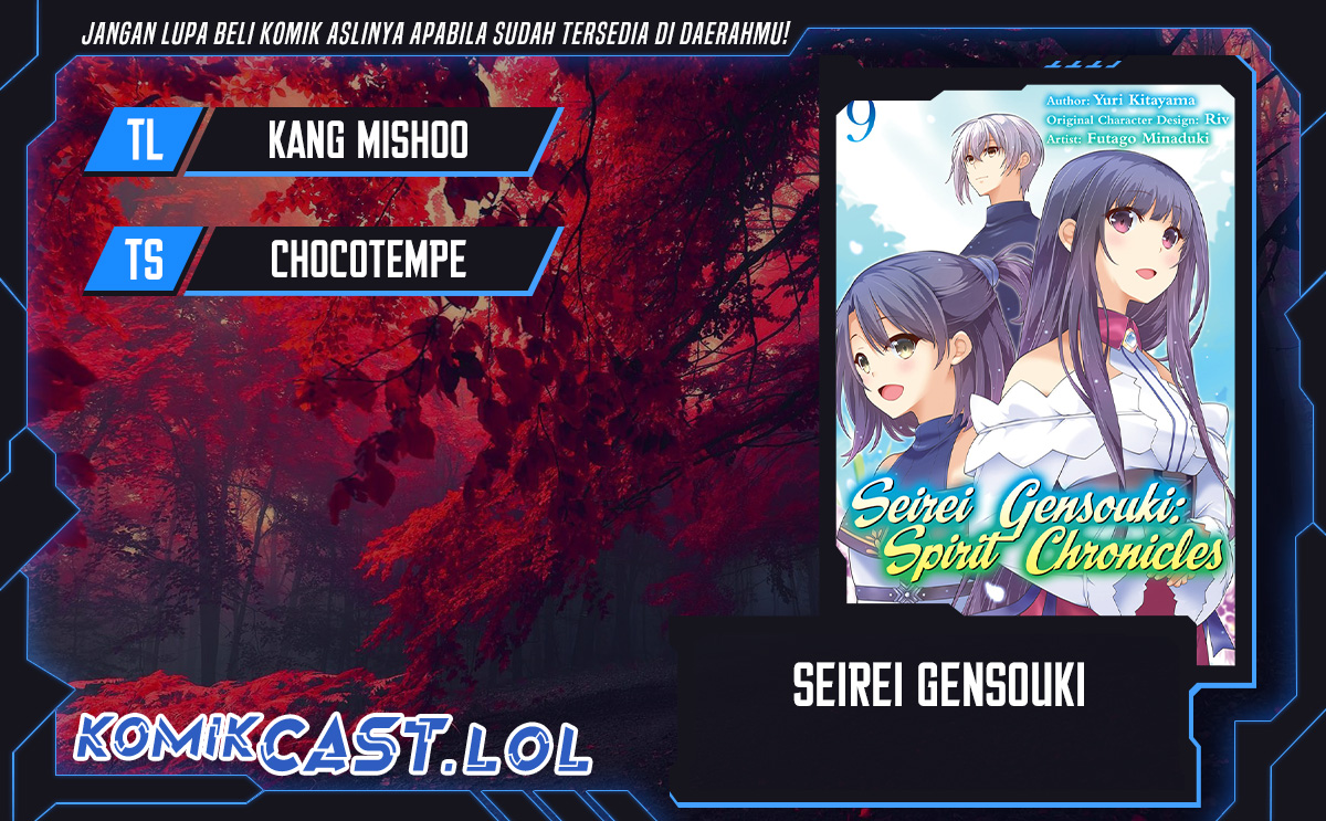 Seirei Gensouki (Minazuki Futago) Chapter 48 Gambar 1