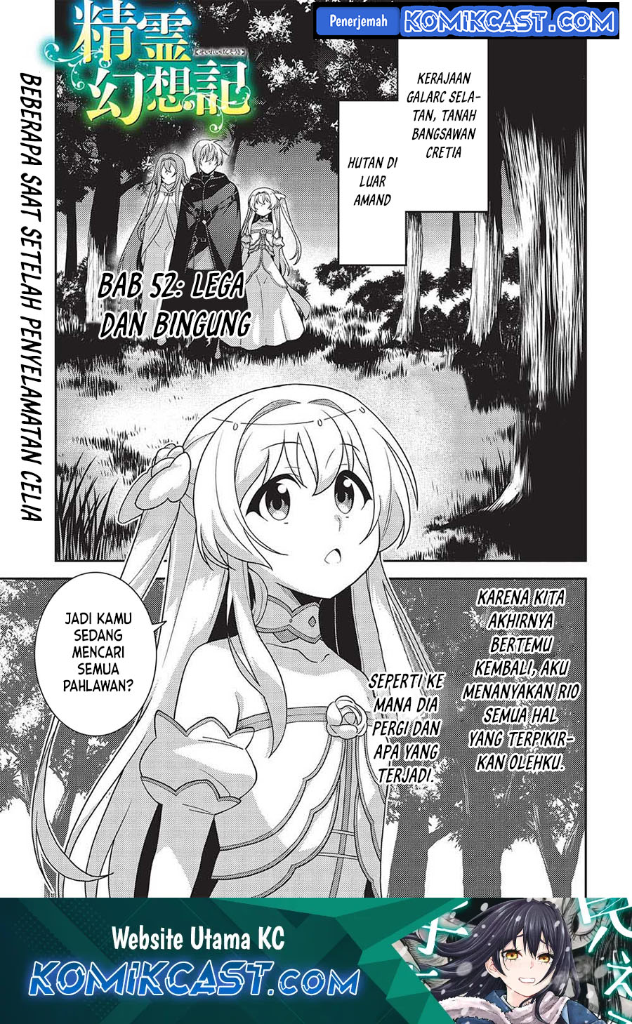 Seirei Gensouki (Minazuki Futago) Chapter 52 Gambar 2