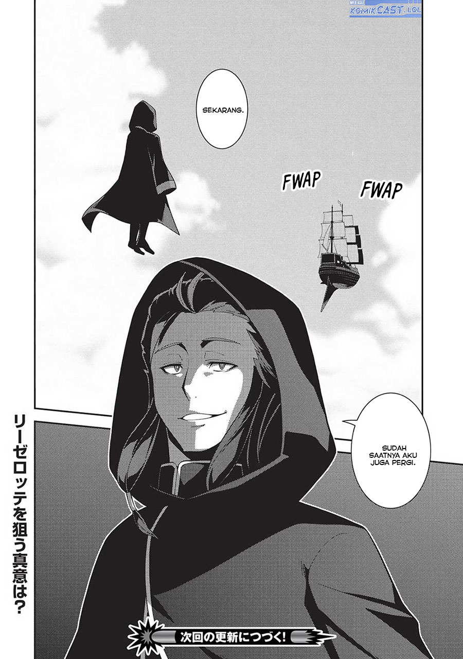 Seirei Gensouki (Minazuki Futago) Chapter 56 Gambar 31
