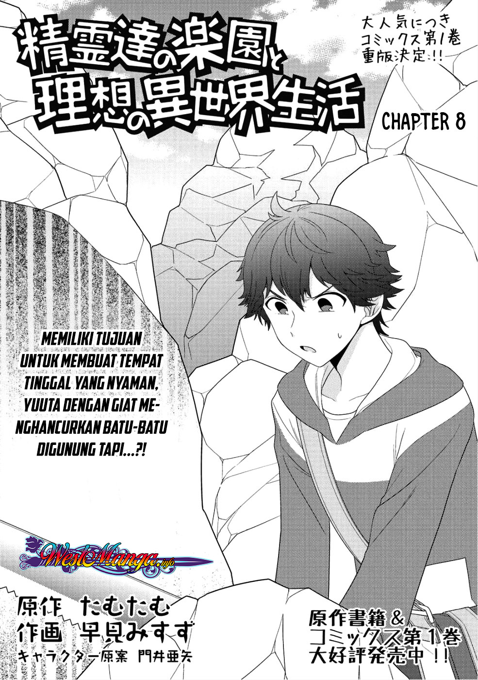 Seirei-tachi no Rakuen to Risou no Isekai Seikatsu Chapter 08 Gambar 1