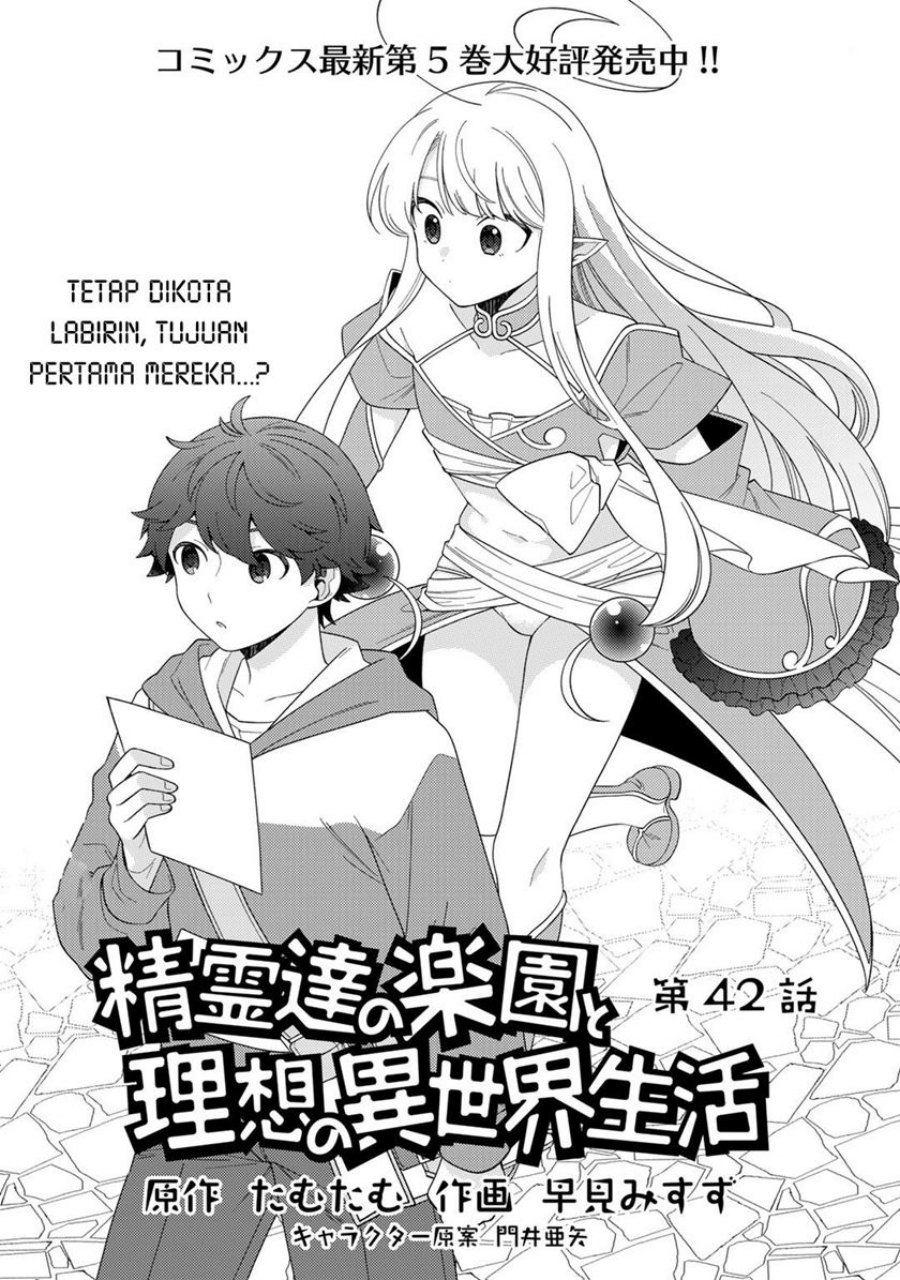 Seirei-tachi no Rakuen to Risou no Isekai Seikatsu Chapter 42 Gambar 4