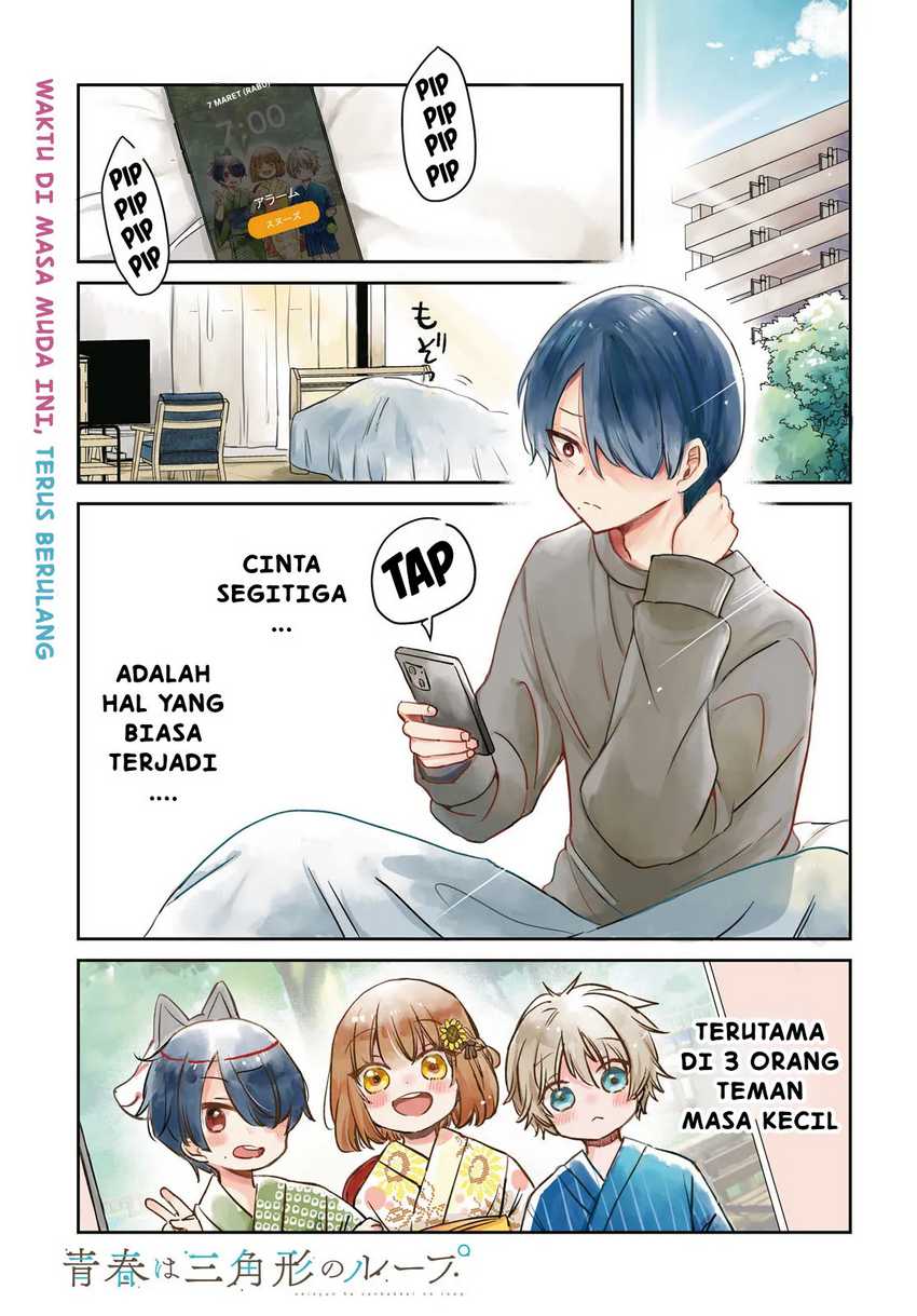 Seishun wa Sankakkei no Loop Chapter 01 Gambar 2