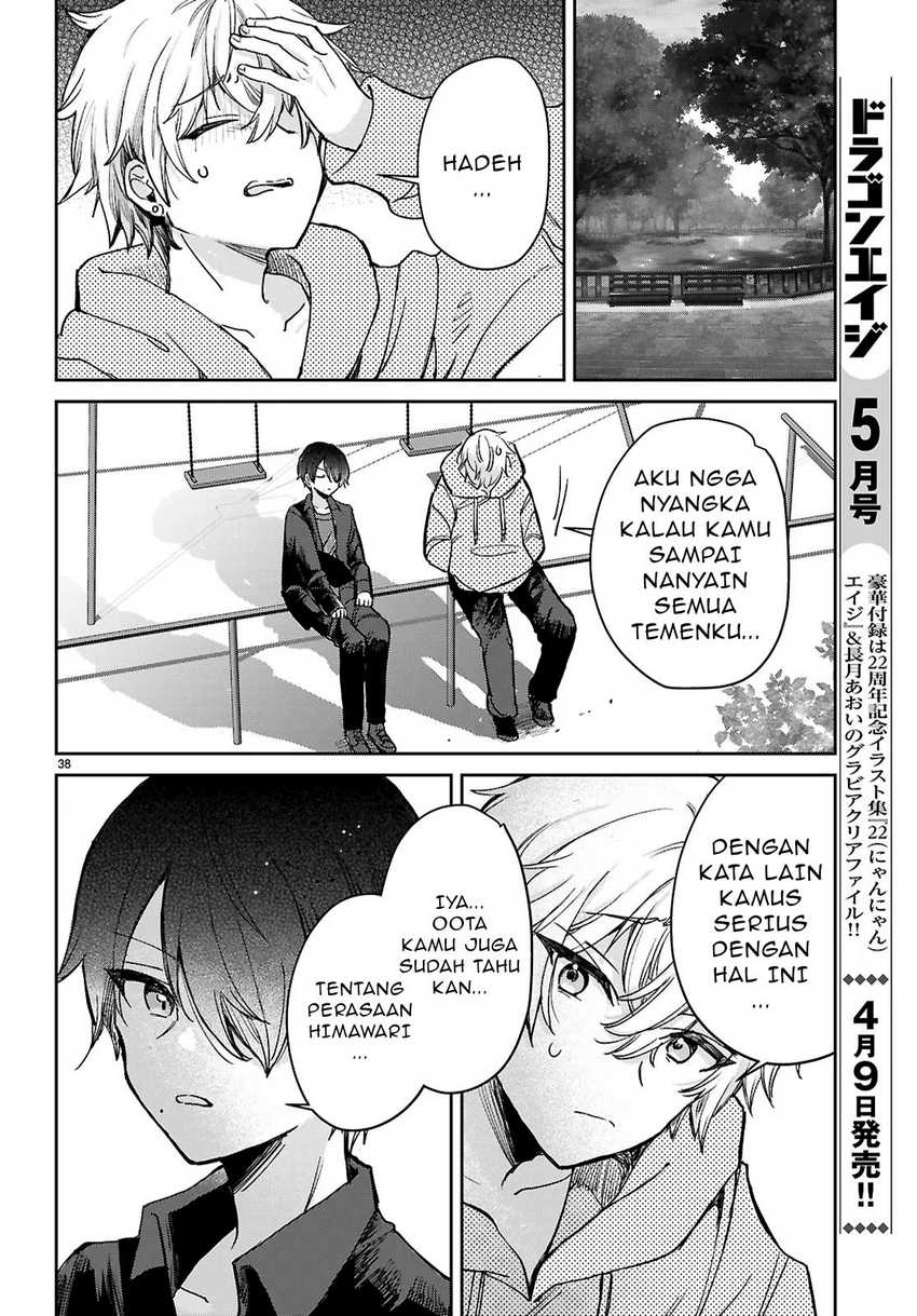 Seishun wa Sankakkei no Loop Chapter 01 Gambar 42