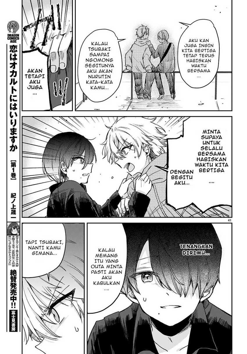 Seishun wa Sankakkei no Loop Chapter 01 Gambar 45