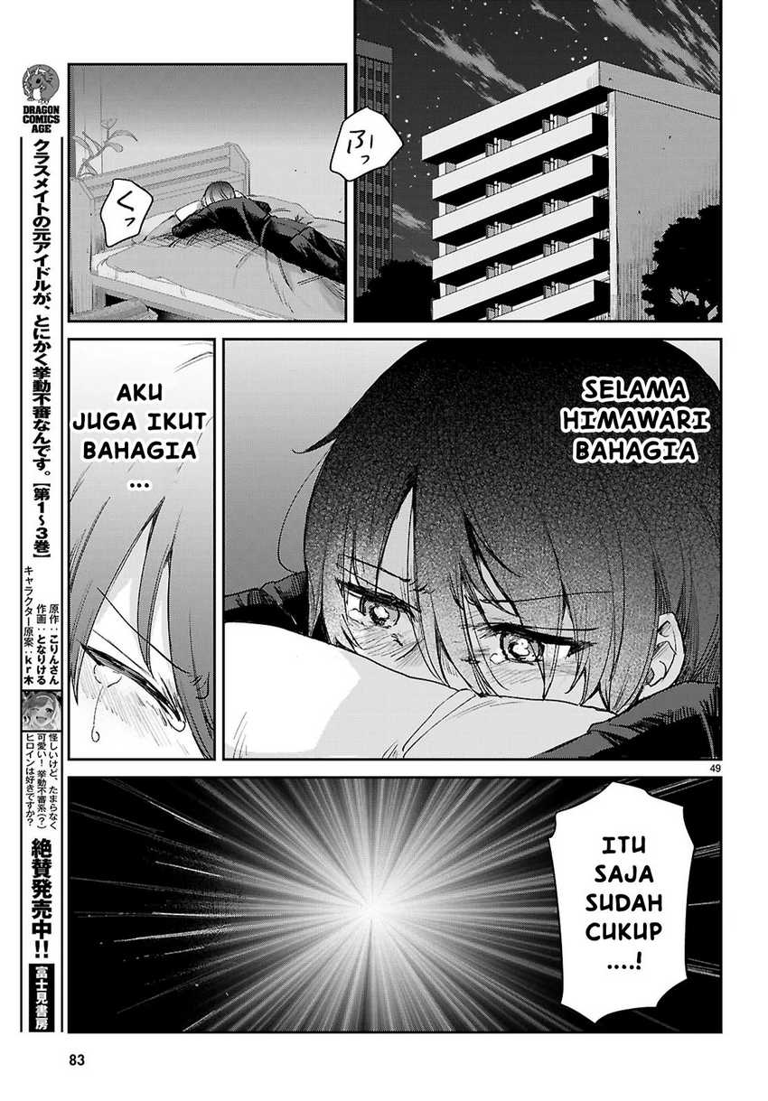 Seishun wa Sankakkei no Loop Chapter 01 Gambar 53