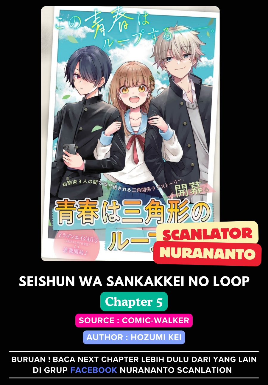 Seishun wa Sankakkei no Loop Chapter 05 Gambar 1