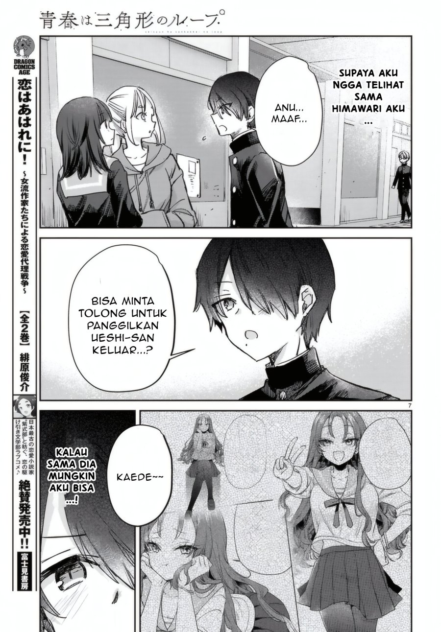 Seishun wa Sankakkei no Loop Chapter 06 Gambar 8