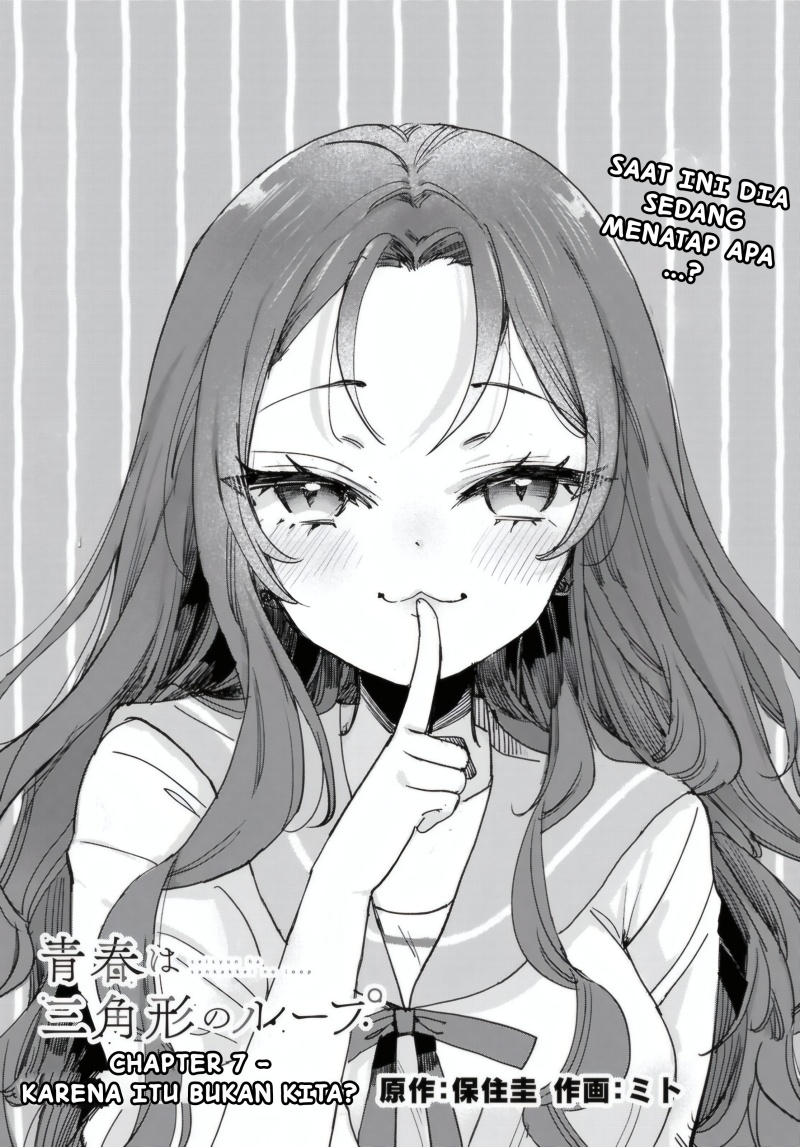 Seishun wa Sankakkei no Loop Chapter 07 Gambar 2