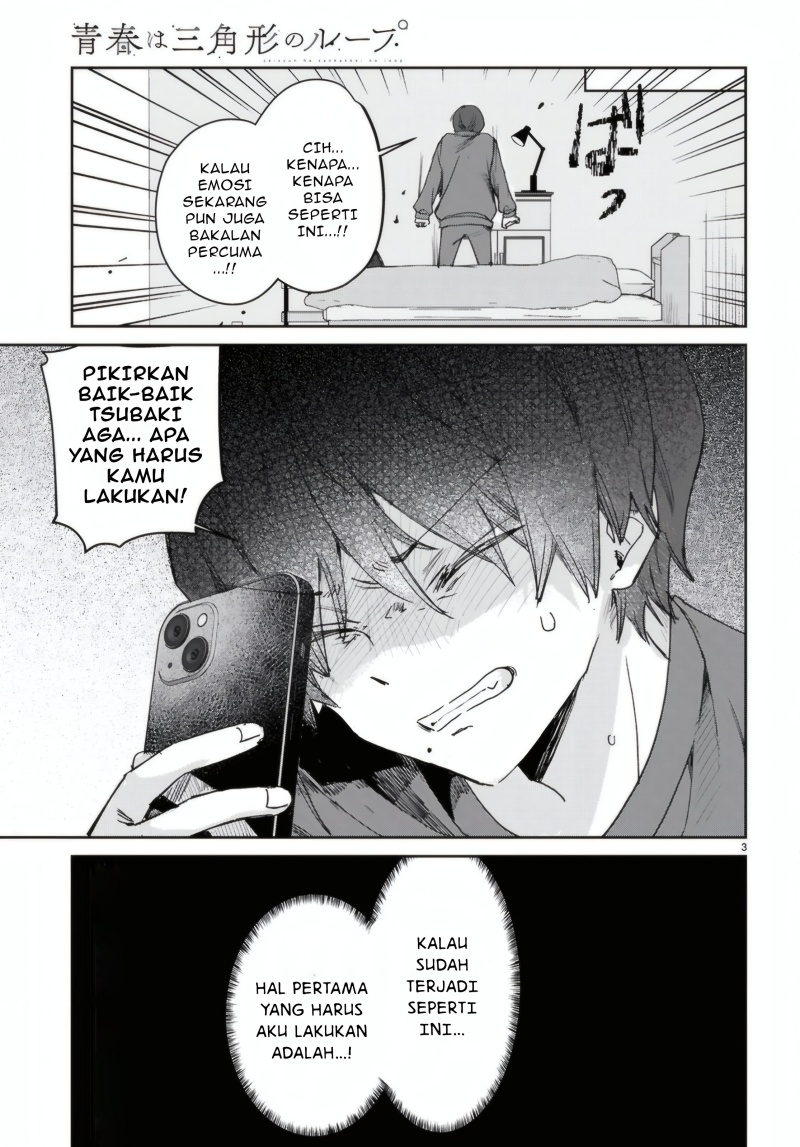 Seishun wa Sankakkei no Loop Chapter 07 Gambar 4