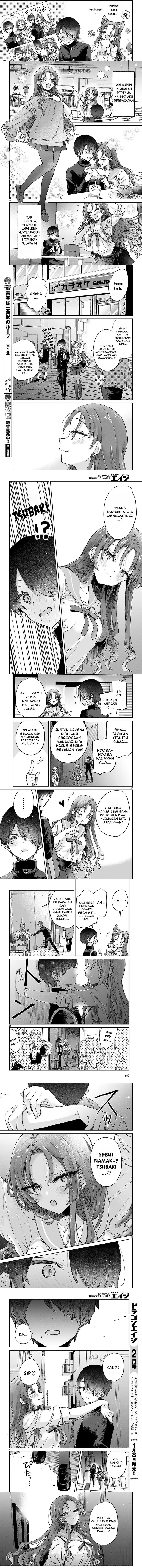 Seishun wa Sankakkei no Loop Chapter 09 Gambar 3