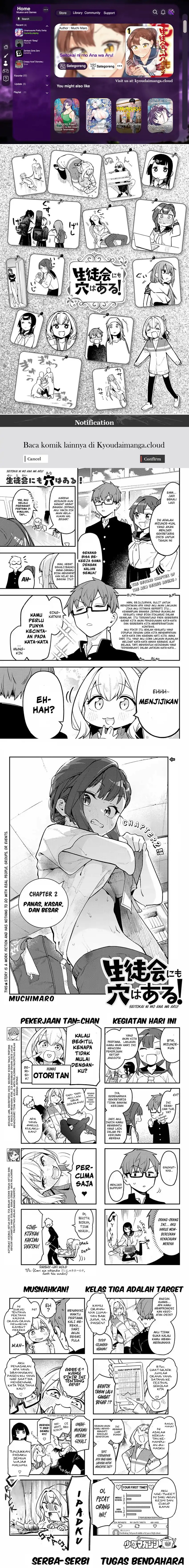 Seitokai ni mo Ana wa Aru! Chapter 02 Gambar 1