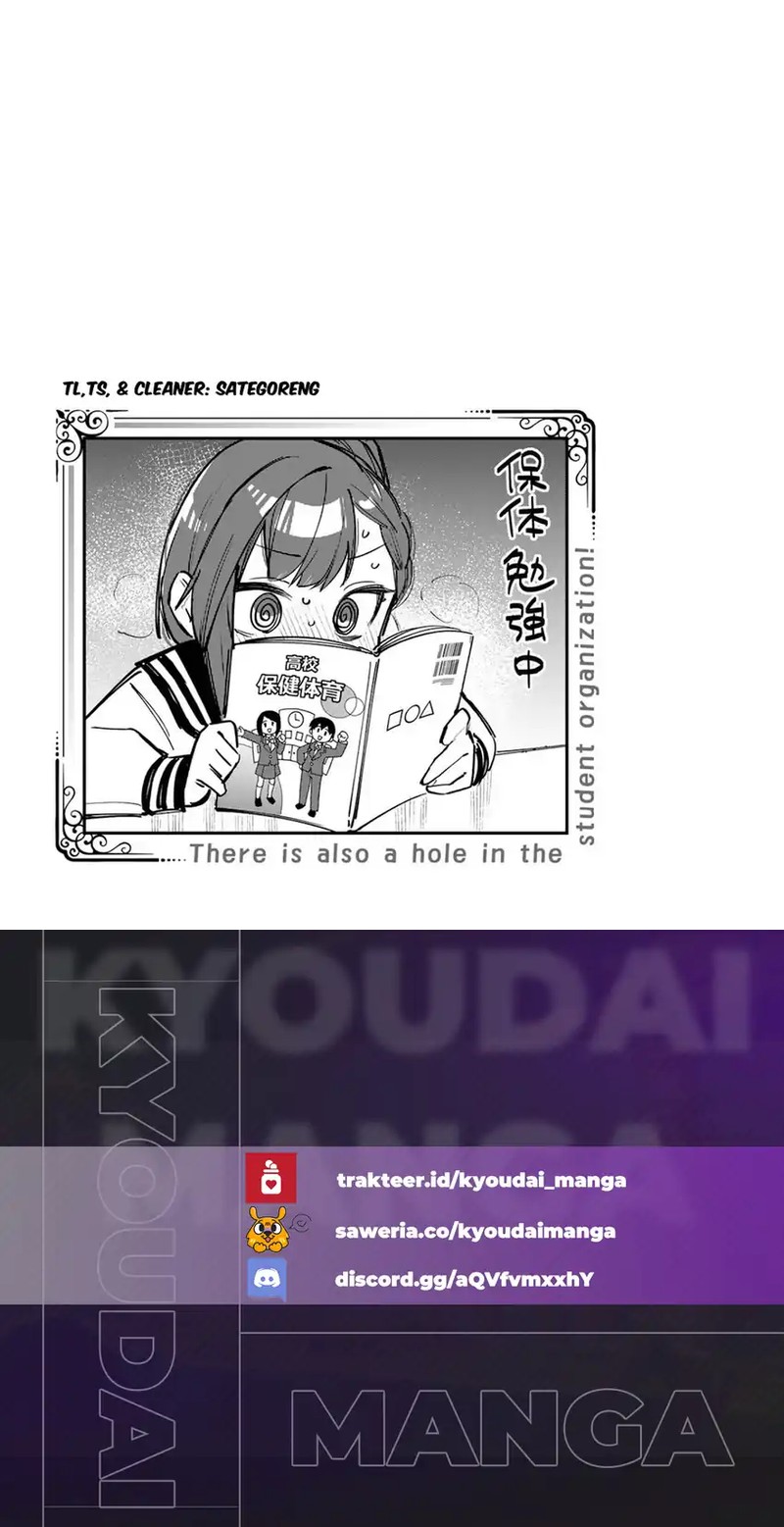 Seitokai ni mo Ana wa Aru! Chapter 02 Gambar 3