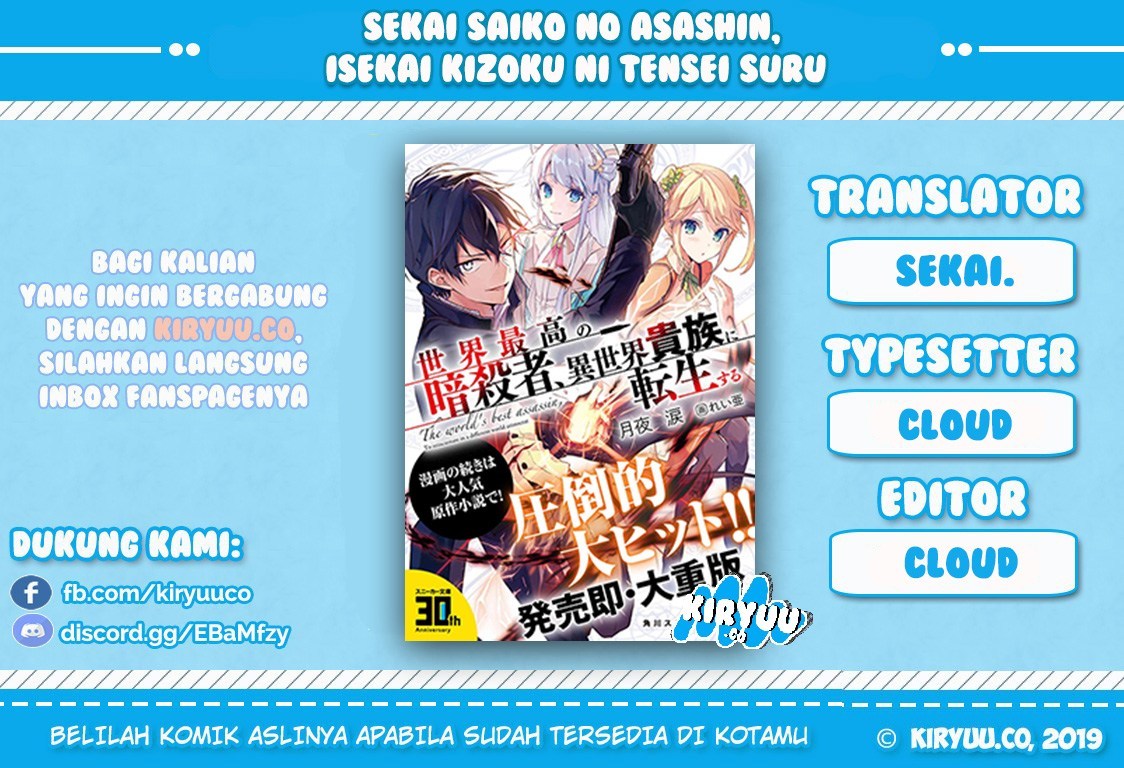 Sekai Saikyou no Assassin, isekai kizoku ni tensei suru Chapter 02.1 Gambar 1