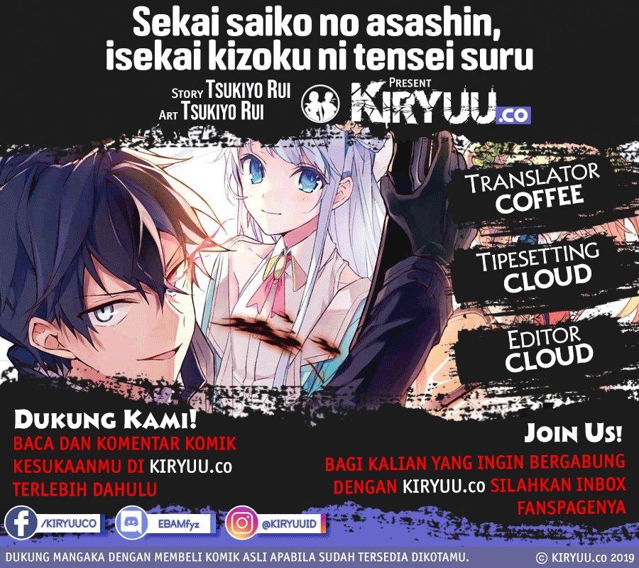 Sekai Saikyou no Assassin, isekai kizoku ni tensei suru Chapter 06.3 Gambar 1