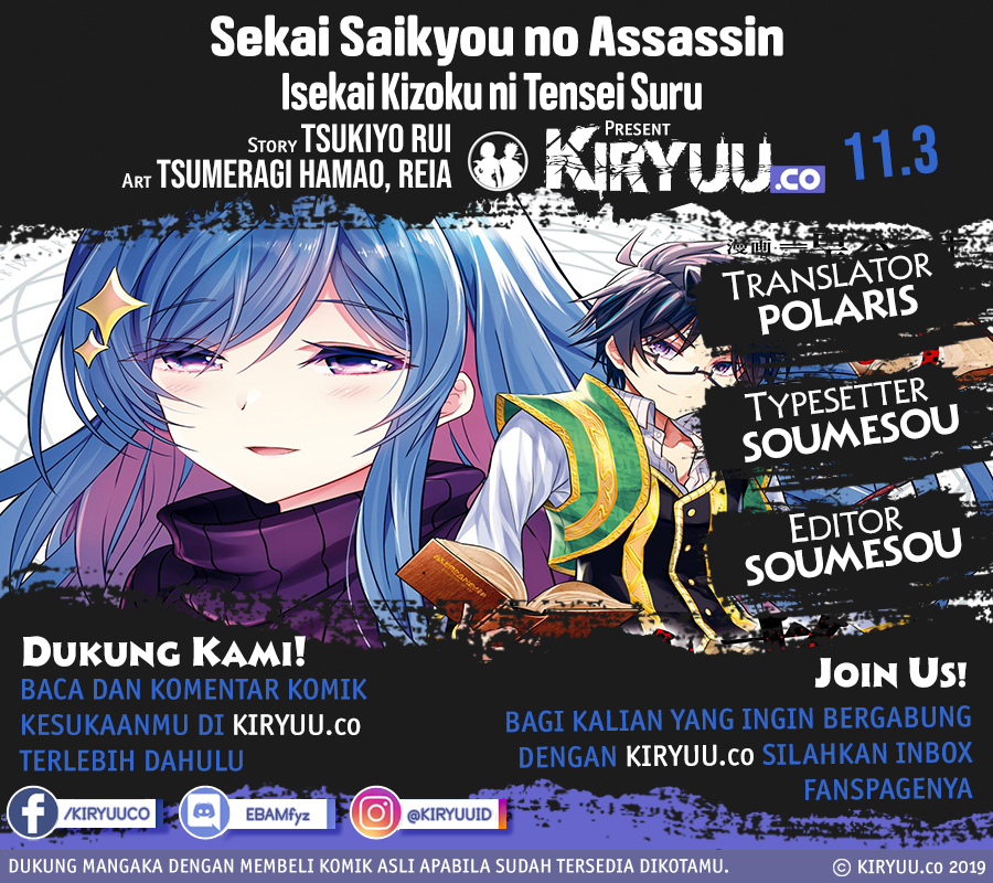 Sekai Saikyou no Assassin, isekai kizoku ni tensei suru Chapter 11.3 Gambar 1