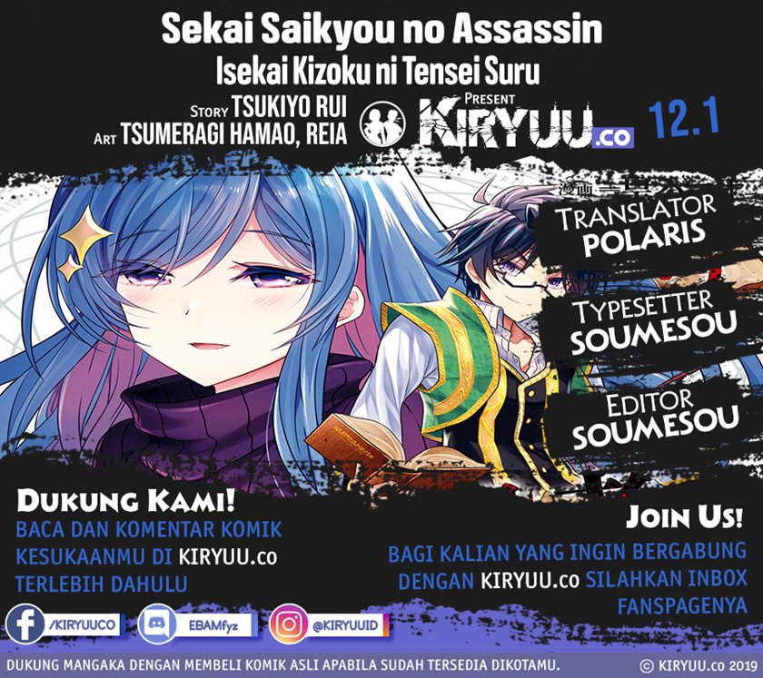 Sekai Saikyou no Assassin, isekai kizoku ni tensei suru Chapter 12.1 Gambar 1