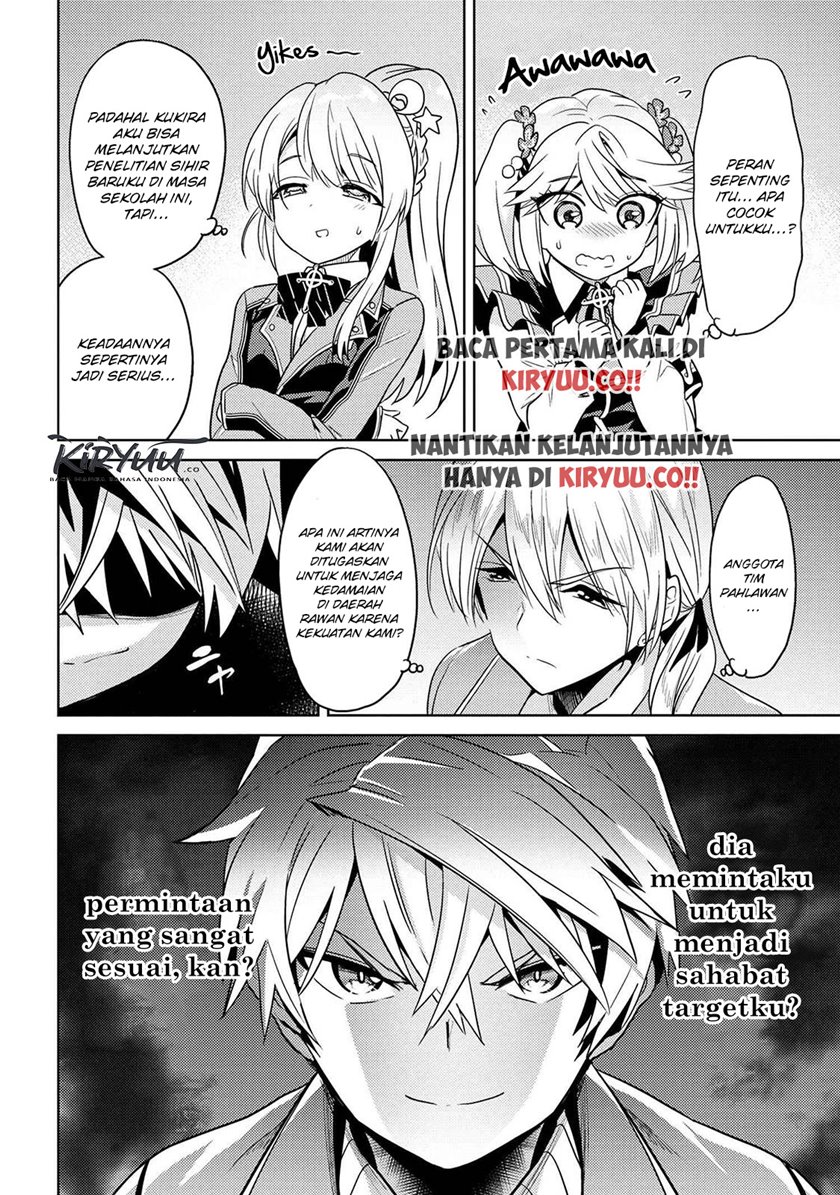 Sekai Saikyou no Assassin, isekai kizoku ni tensei suru Chapter 12.1 Gambar 9