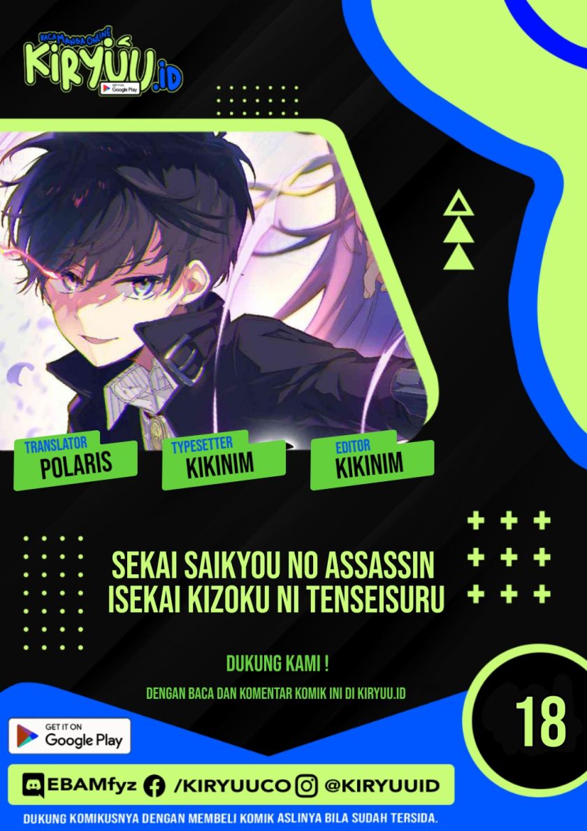 Sekai Saikyou no Assassin, isekai kizoku ni tensei suru Chapter 18 Gambar 1