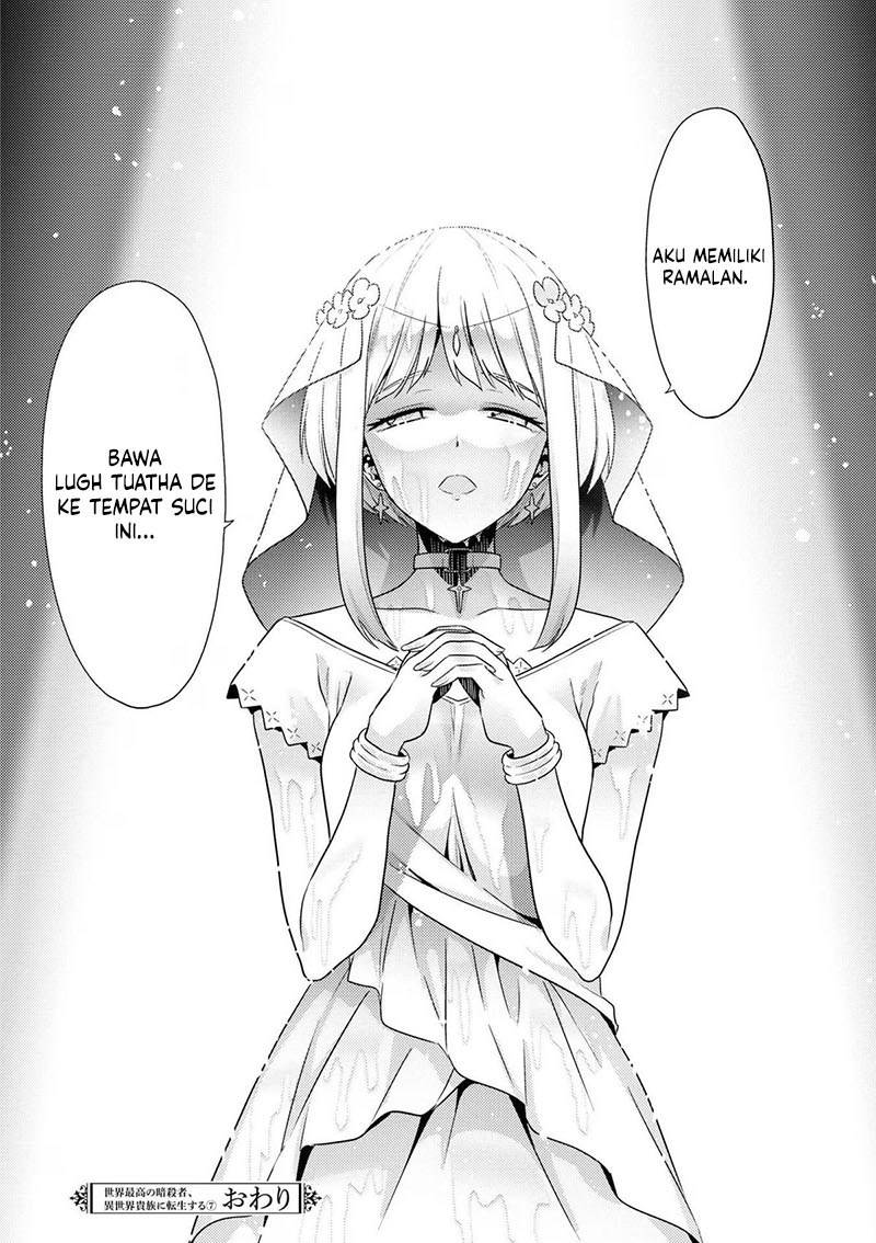 Sekai Saikyou no Assassin, isekai kizoku ni tensei suru Chapter 31 Gambar 39