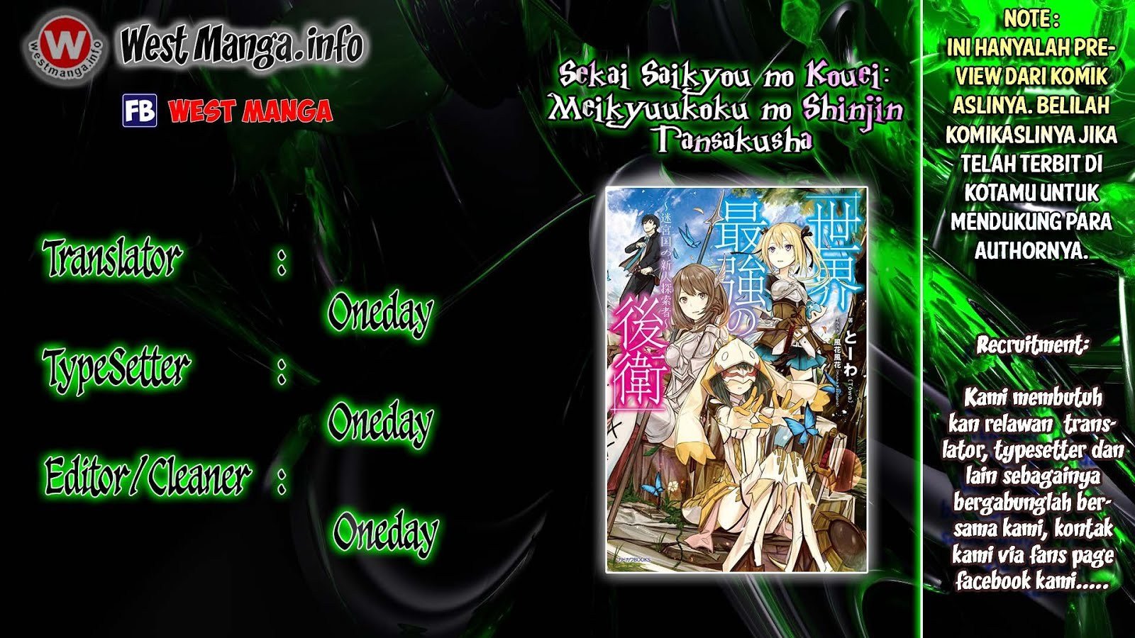 Sekai Saikyou no Kouei: Meikyuukoku no Shinjin Tansakusha Chapter 01 Gambar 2