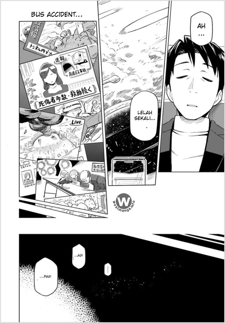 Sekai Saikyou no Kouei: Meikyuukoku no Shinjin Tansakusha Chapter 01 Gambar 9