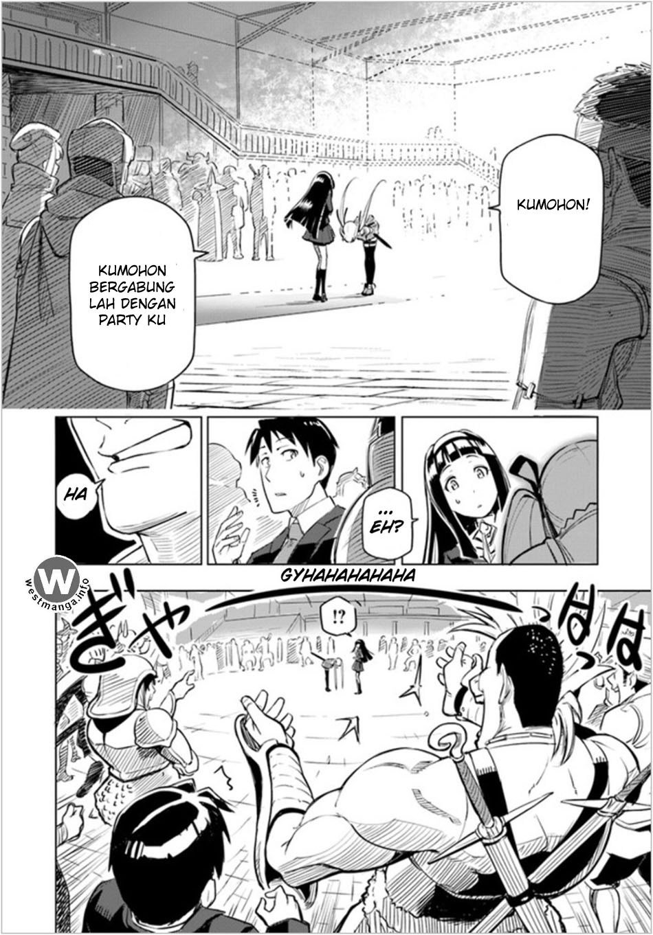 Sekai Saikyou no Kouei: Meikyuukoku no Shinjin Tansakusha Chapter 01 Gambar 20
