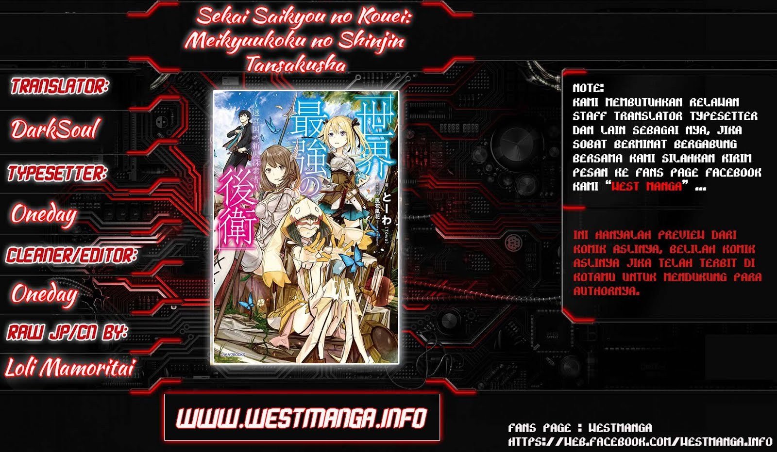 Sekai Saikyou no Kouei: Meikyuukoku no Shinjin Tansakusha Chapter 04 Gambar 2