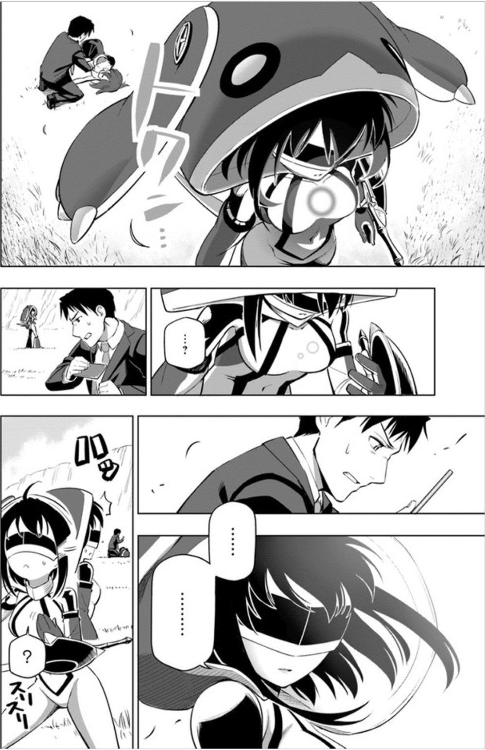 Sekai Saikyou no Kouei: Meikyuukoku no Shinjin Tansakusha Chapter 04 Gambar 17