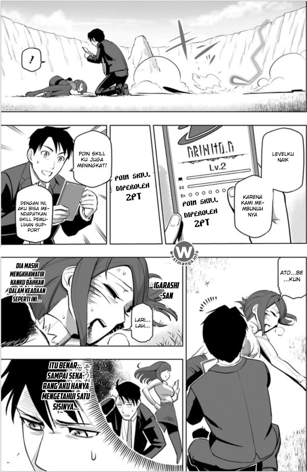 Sekai Saikyou no Kouei: Meikyuukoku no Shinjin Tansakusha Chapter 04 Gambar 18