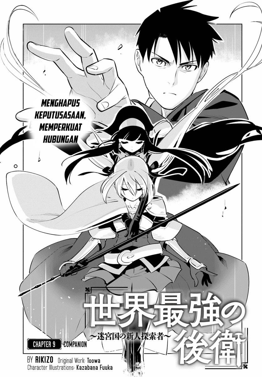 Sekai Saikyou no Kouei: Meikyuukoku no Shinjin Tansakusha Chapter 09 Gambar 2
