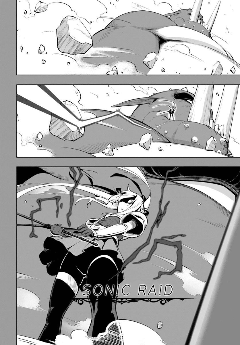 Sekai Saikyou no Kouei: Meikyuukoku no Shinjin Tansakusha Chapter 09 Gambar 13