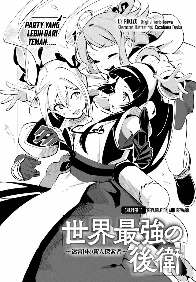 Sekai Saikyou no Kouei: Meikyuukoku no Shinjin Tansakusha Chapter 10 Gambar 3