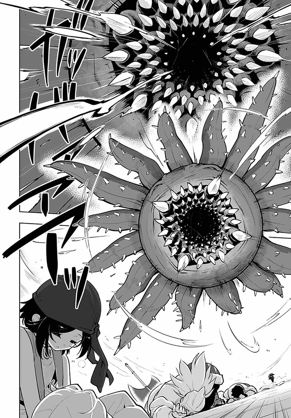 Sekai Saikyou no Kouei: Meikyuukoku no Shinjin Tansakusha Chapter 21.2 Gambar 25