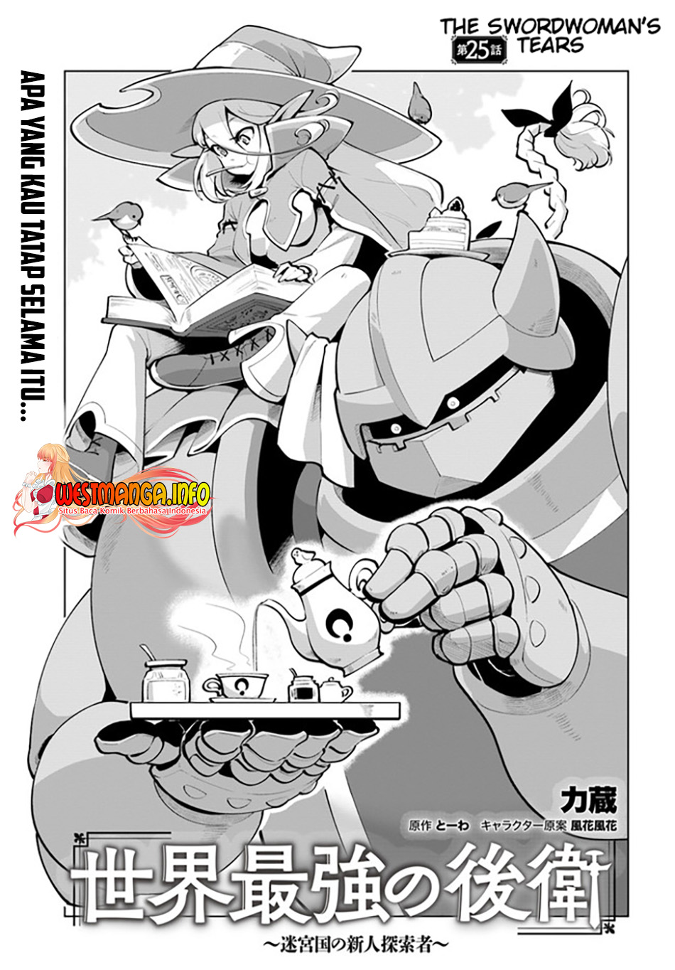 Sekai Saikyou no Kouei: Meikyuukoku no Shinjin Tansakusha Chapter 25 Gambar 2