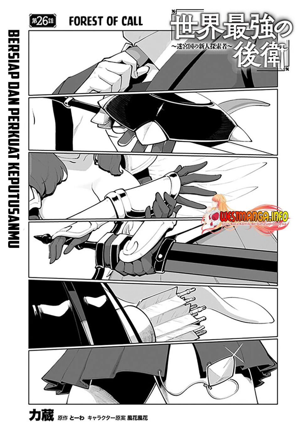 Sekai Saikyou no Kouei: Meikyuukoku no Shinjin Tansakusha Chapter 26 Gambar 4