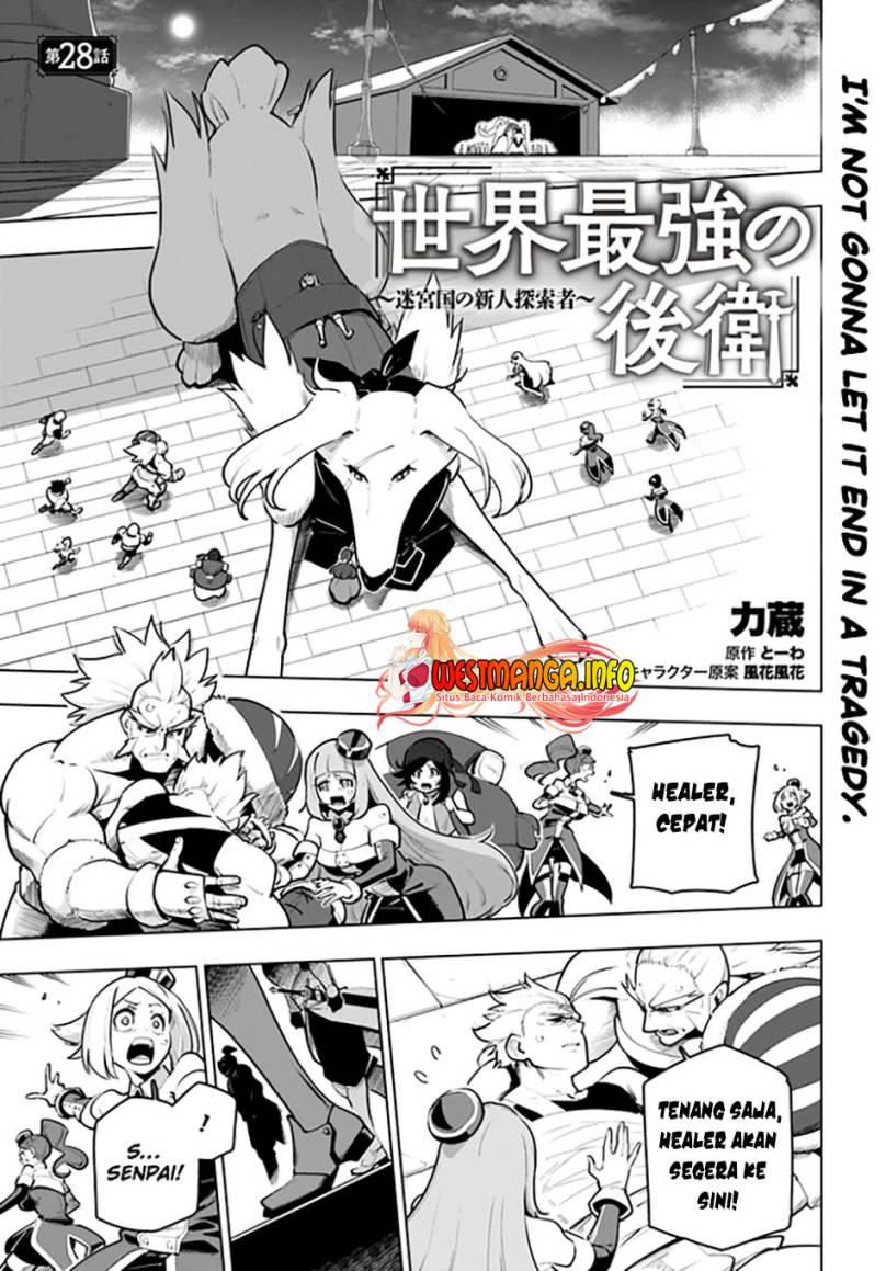 Sekai Saikyou no Kouei: Meikyuukoku no Shinjin Tansakusha Chapter 28 Gambar 4