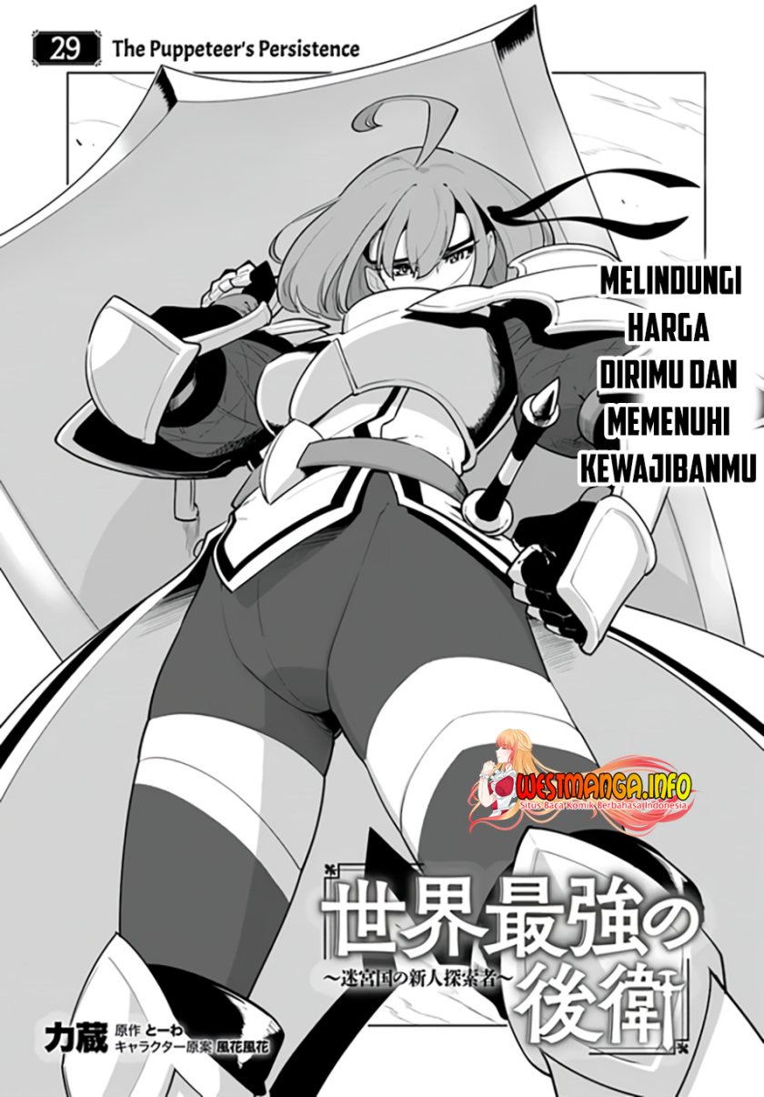 Sekai Saikyou no Kouei: Meikyuukoku no Shinjin Tansakusha Chapter 29 Gambar 4