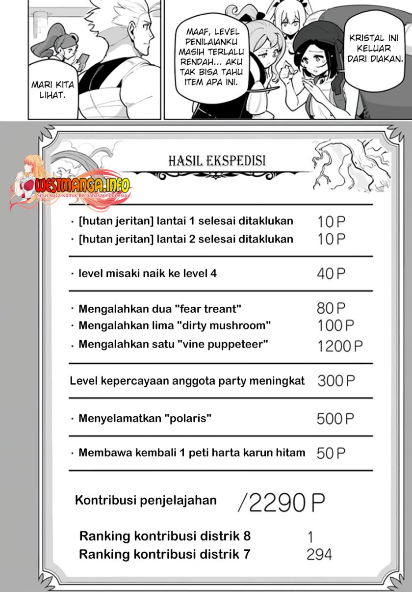 Sekai Saikyou no Kouei: Meikyuukoku no Shinjin Tansakusha Chapter 29 Gambar 41