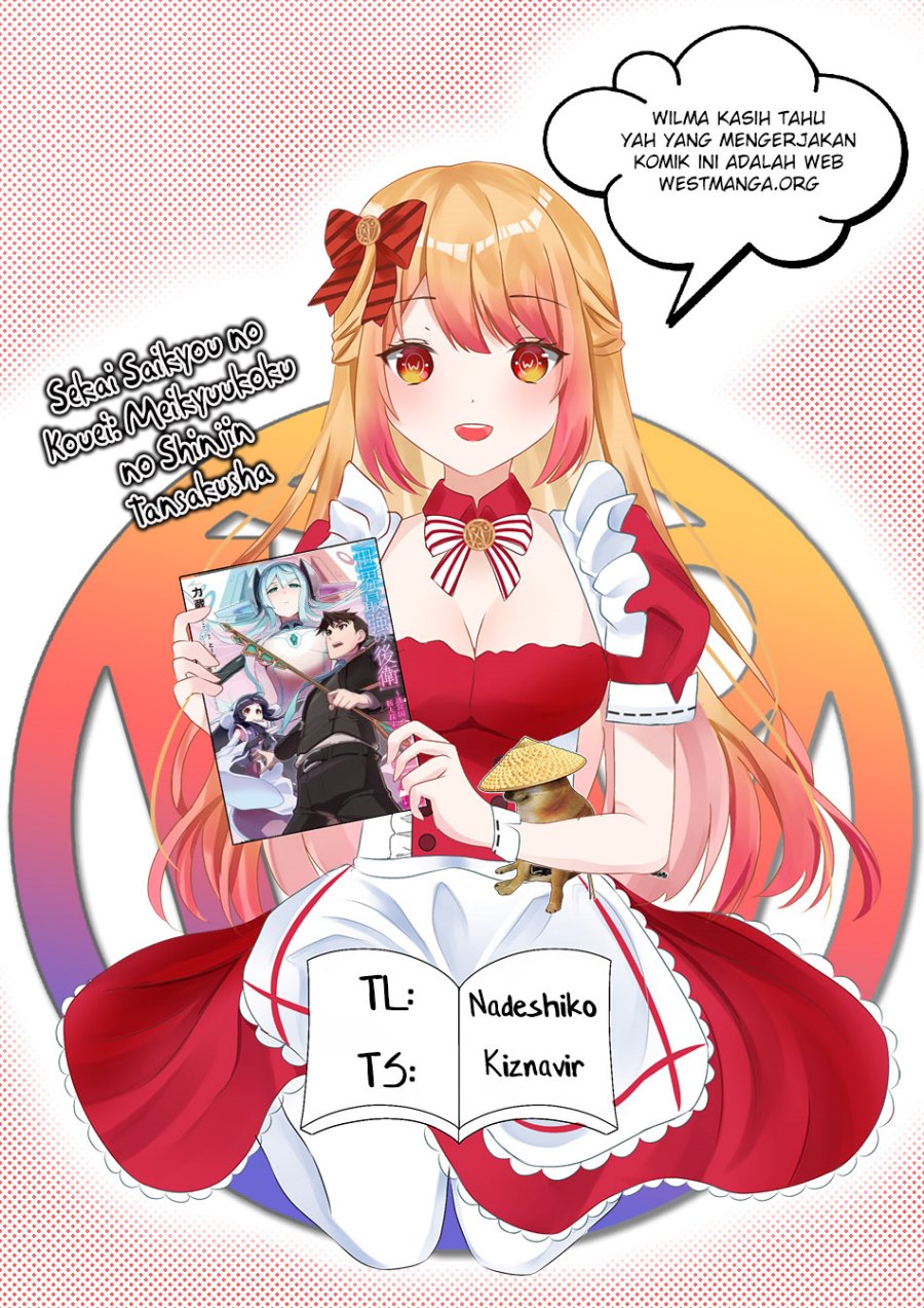 Sekai Saikyou no Kouei: Meikyuukoku no Shinjin Tansakusha Chapter 30 Gambar 2