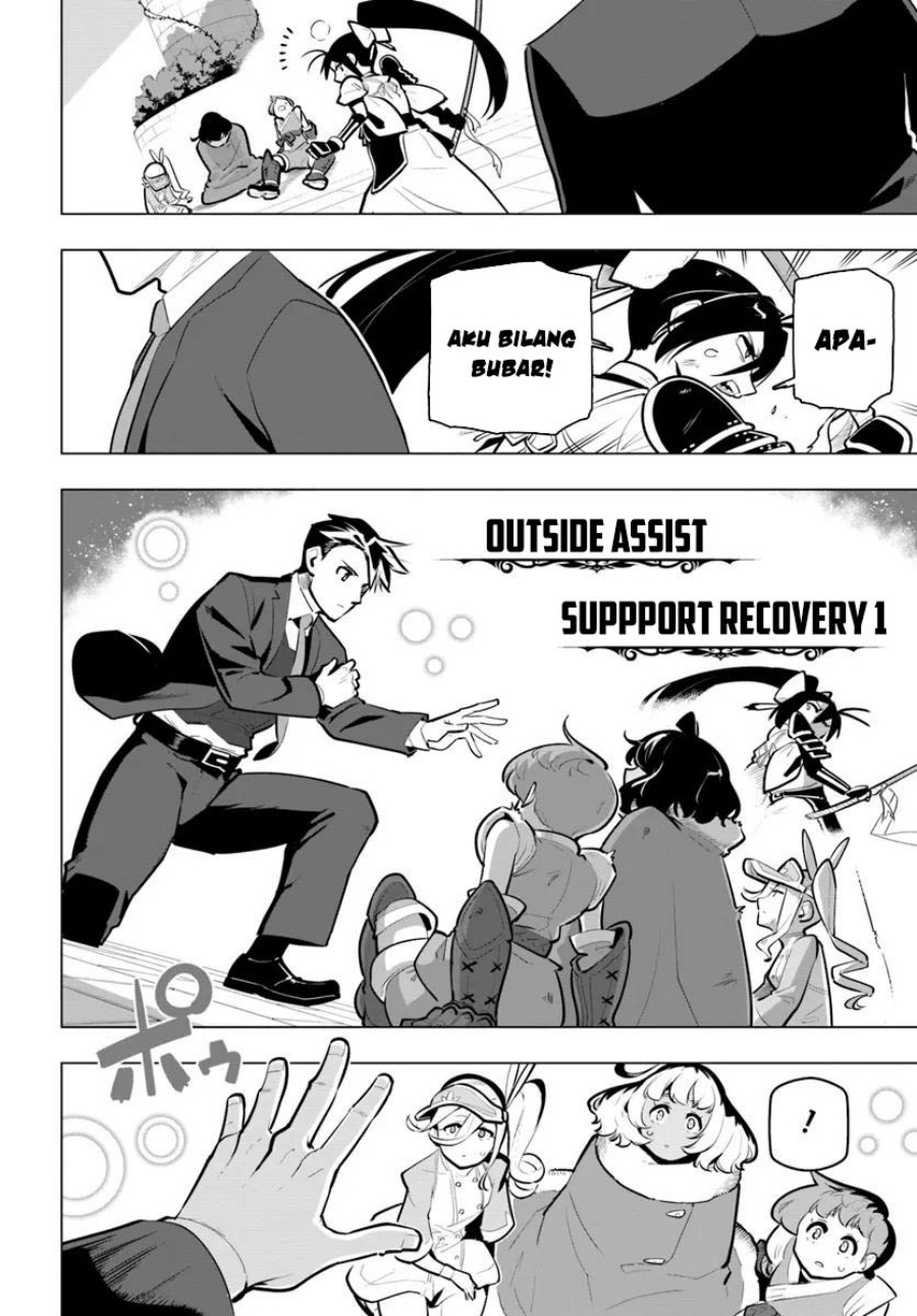 Sekai Saikyou no Kouei: Meikyuukoku no Shinjin Tansakusha Chapter 34 Gambar 21