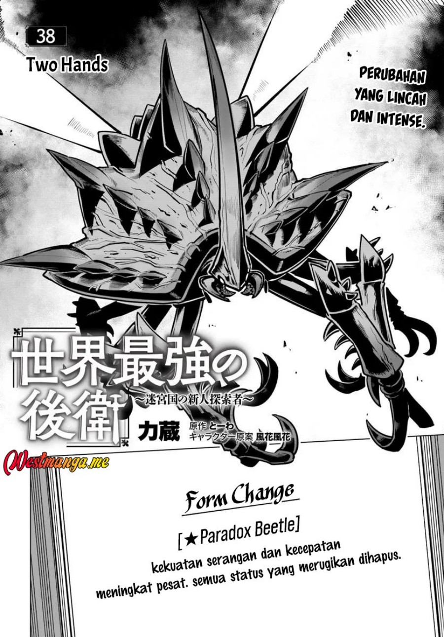 Sekai Saikyou no Kouei: Meikyuukoku no Shinjin Tansakusha Chapter 38 Gambar 4