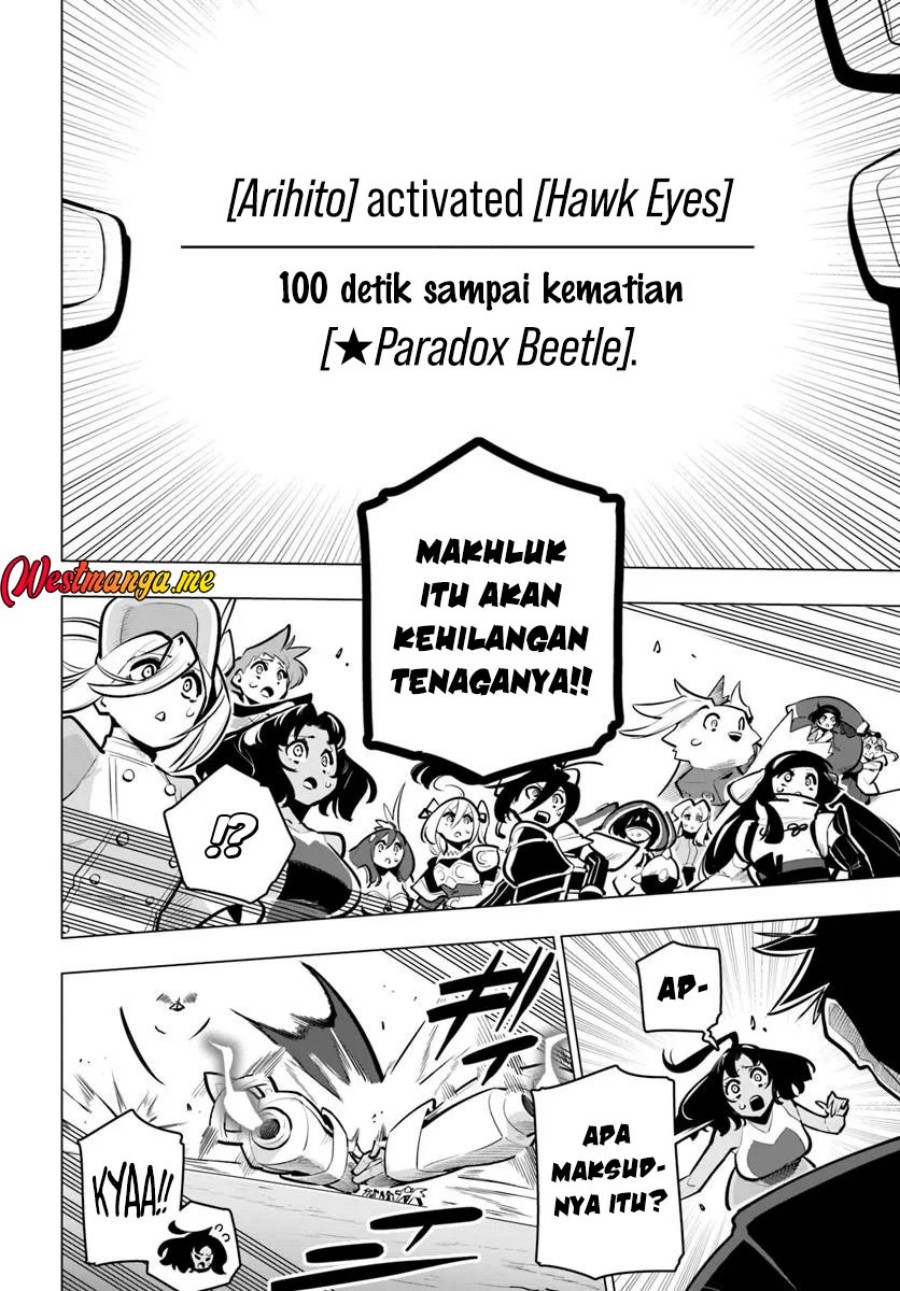 Sekai Saikyou no Kouei: Meikyuukoku no Shinjin Tansakusha Chapter 38 Gambar 16