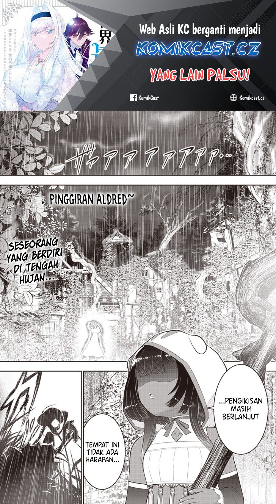 Sekai Saikyou no Shitsuji Chapter 21 Gambar 2