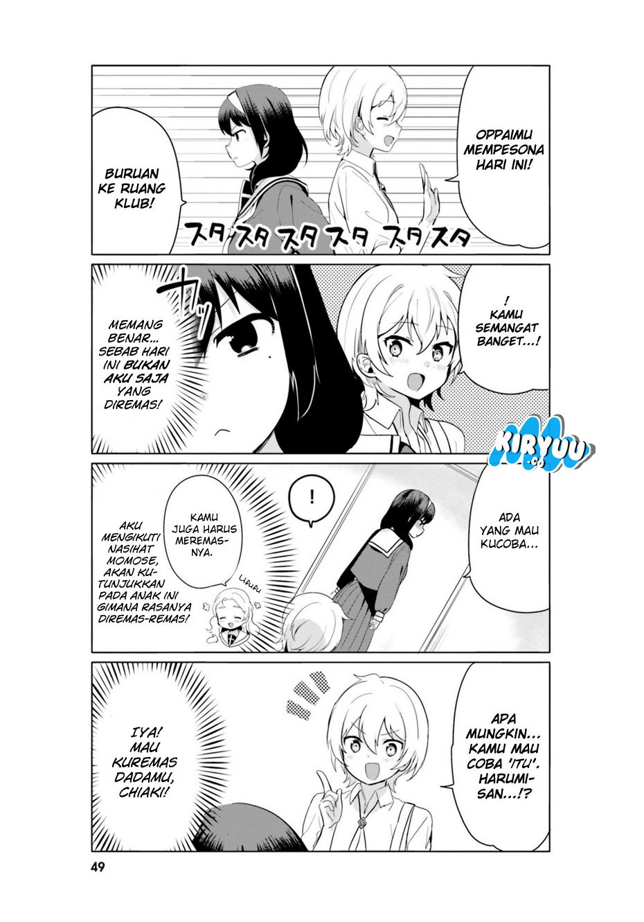 Sekai de Ichiban Oppai ga Suki! Chapter 13 Gambar 5