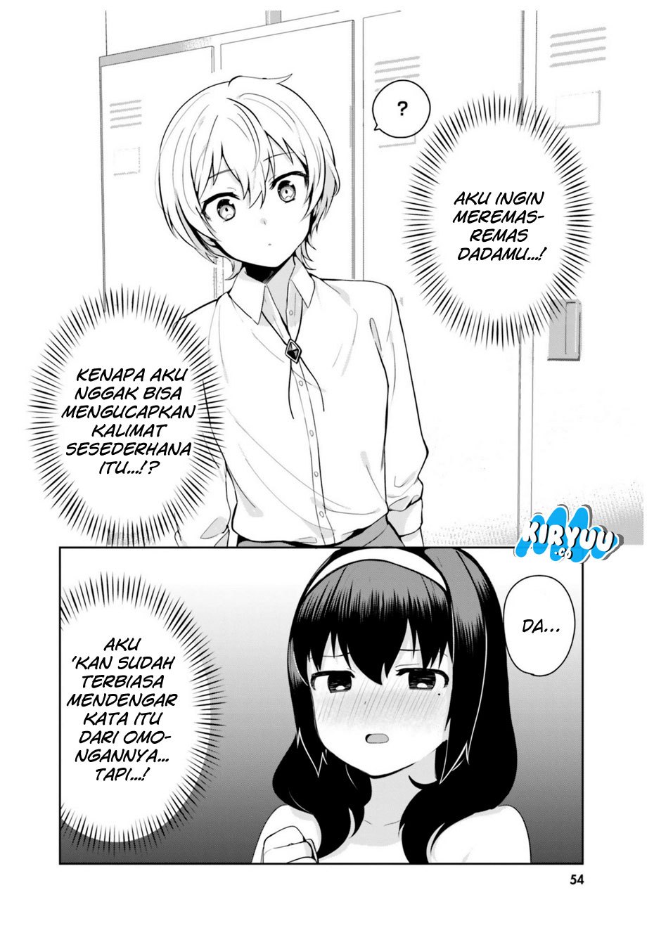 Sekai de Ichiban Oppai ga Suki! Chapter 13 Gambar 10