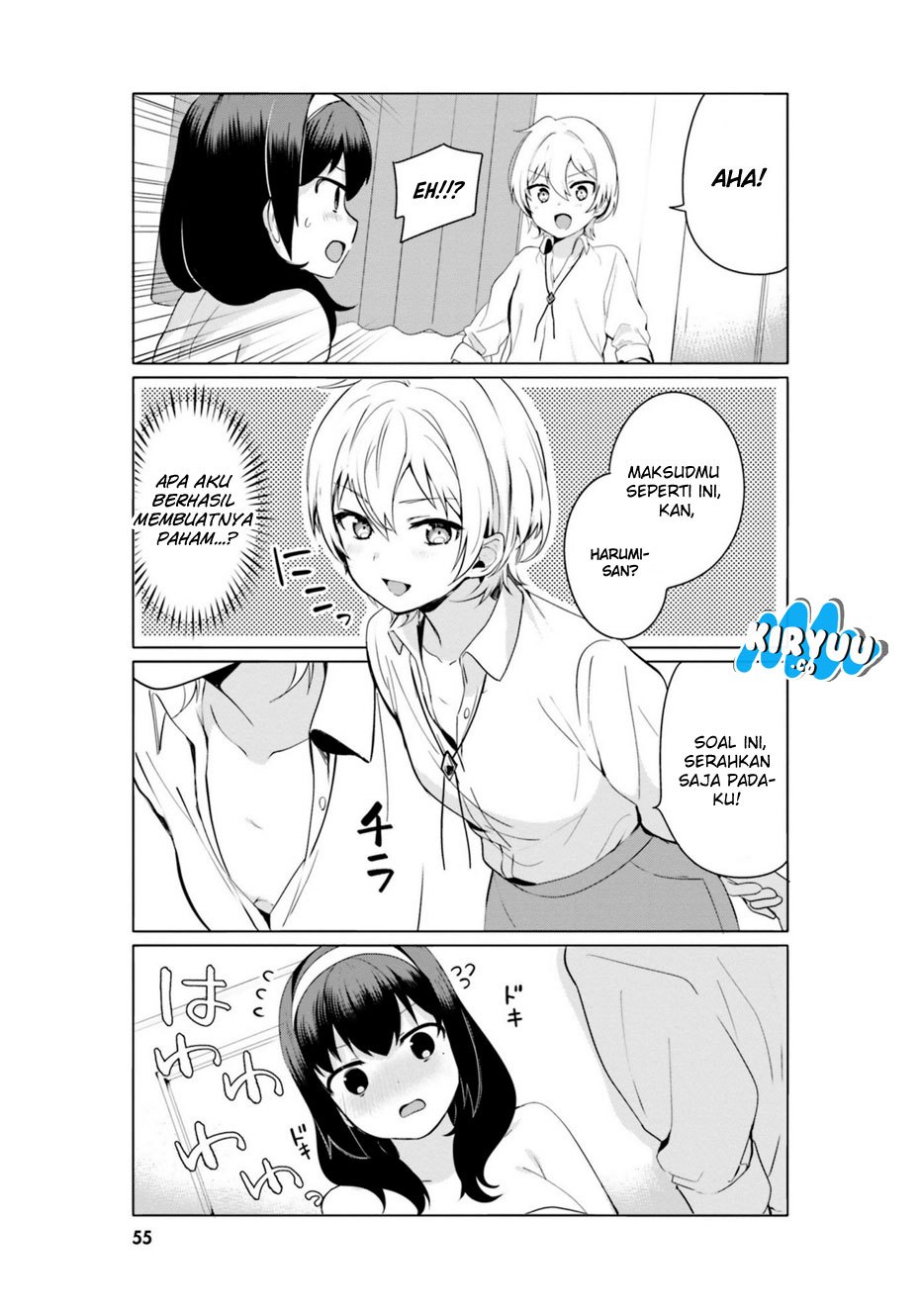 Sekai de Ichiban Oppai ga Suki! Chapter 13 Gambar 11