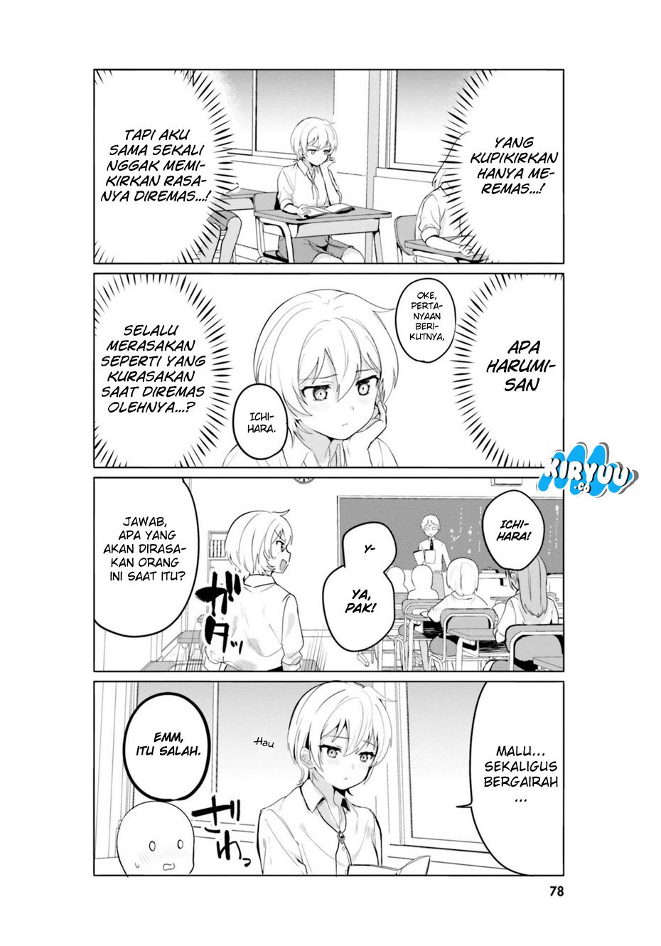 Sekai de Ichiban Oppai ga Suki! Chapter 15 Gambar 5