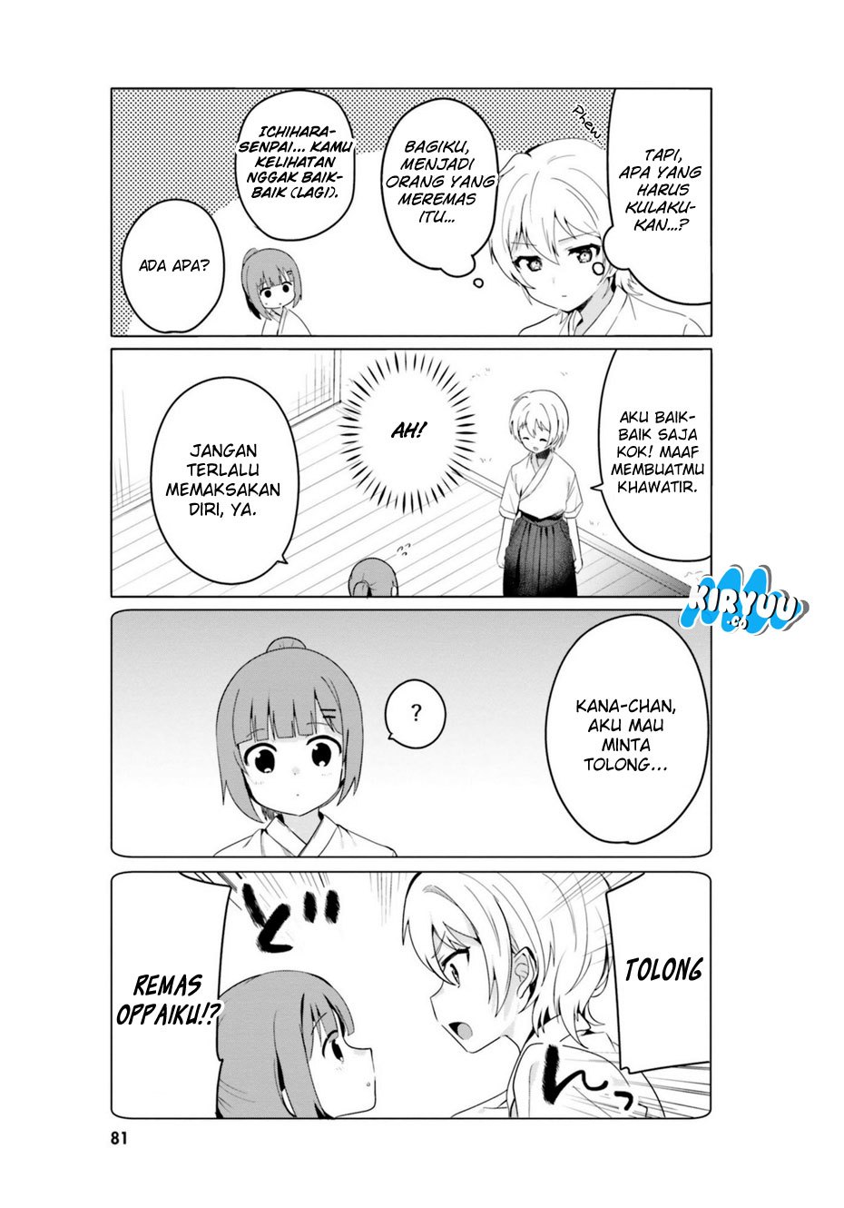 Sekai de Ichiban Oppai ga Suki! Chapter 15 Gambar 8