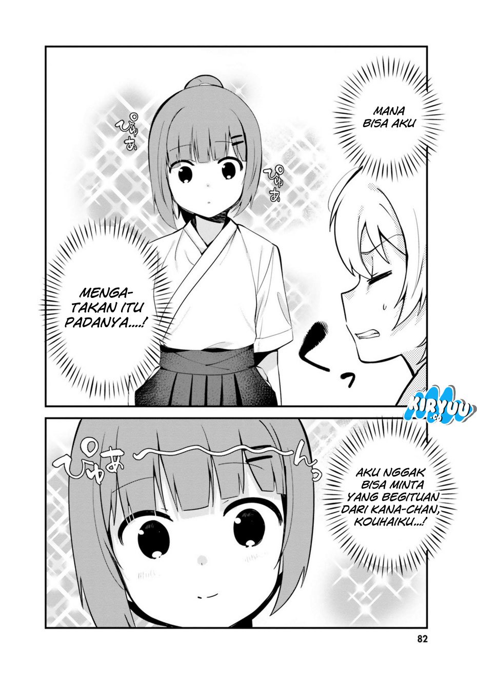 Sekai de Ichiban Oppai ga Suki! Chapter 15 Gambar 9